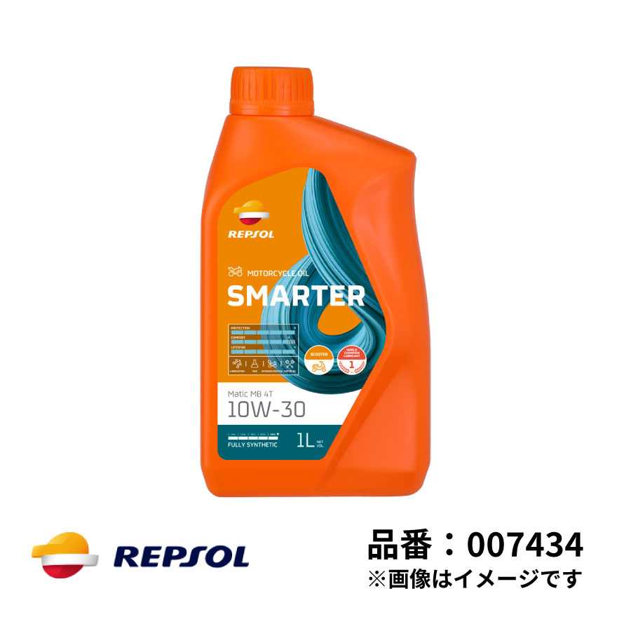 レプソル 2輪用 モーターオイル SMARTER マチックMB 4T 10W-30 全合成 1L SN MB REPSOL スマーター バイク オイル 007434