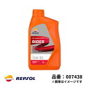 レプソル 2輪用 モーターオイル RIDER ライダー 4T 15W-50 鉱物油 1L SL MA2 REPSOL バイク オイル 007438