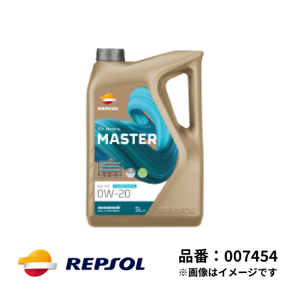 レプソル 4輪用 モーターオイル MASTER ECO-VCC 0W-20 5L 全合成油 SN A1/B1 C5 REPSOL マスター エコ VCC 高品質 エンジンオイル 007454