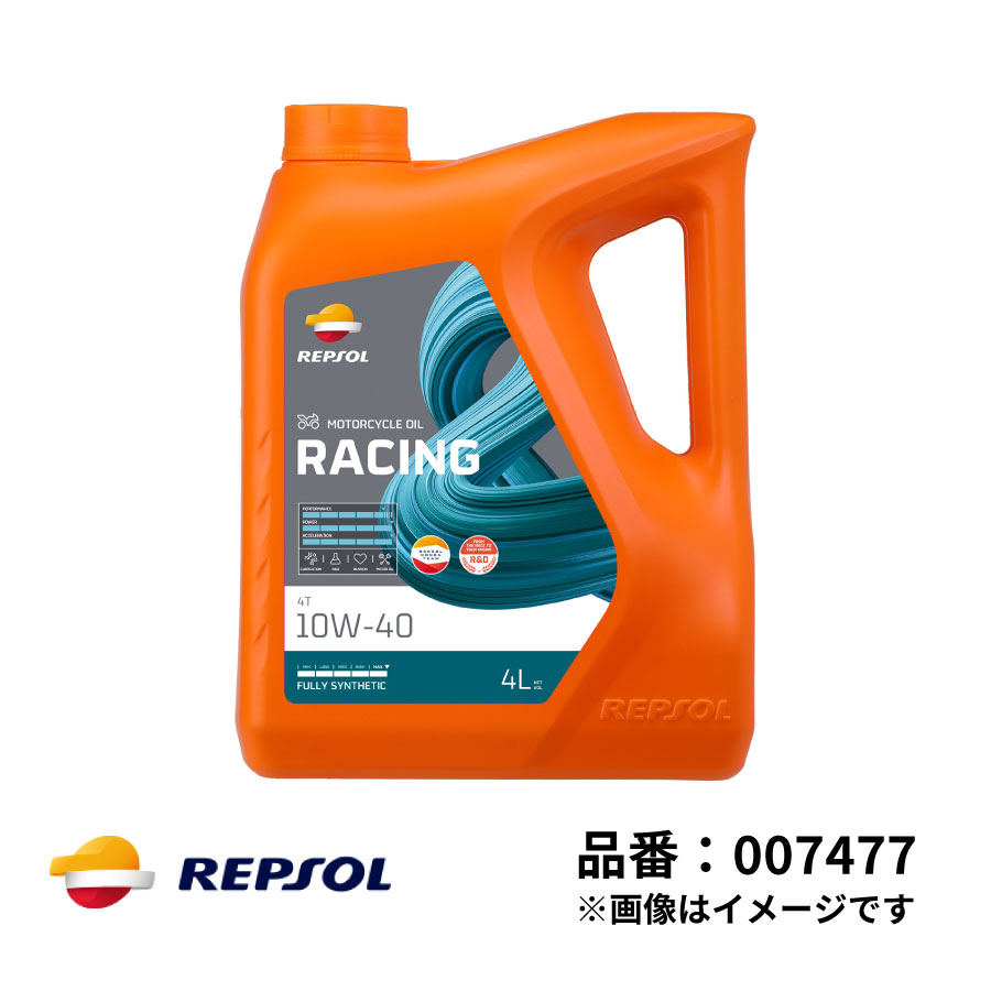 v\ 2֗p [^[IC RACING [VO4T S 4L SN MA2 REPSOL oCN IC 007477