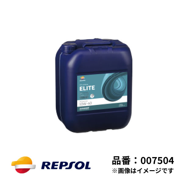 レプソル 4輪用 モーターオイル ELITE マルチバルブ 10W-40 全合成油 20L A3/B4 SN/CF REPSOL エリート エンジンオイル 007504