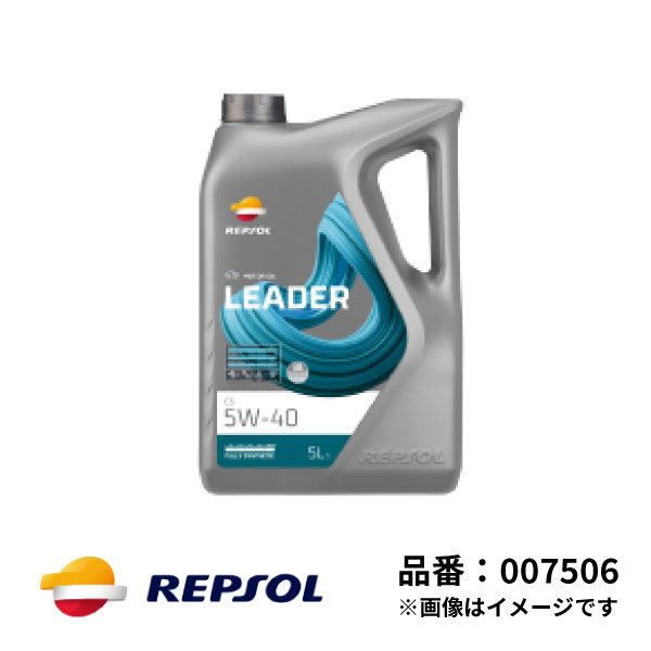 レプソル 4輪用 モーターオイル LEADER C3 5W-40 全合成油 20L SN/CF REPSOL リーダー エンジンオイル 007506