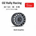 OZ Rally Racing 16インチ　アルミホイール4本セット　16×6.5J 38 4-98 スライドボルト8付き　Dark Graphite ダークグラファイト　オーゼット ラリーレーシング　日本製　鋳造1ピース　フローフォーミング　送料無料　フィアット用