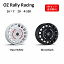 OZ Rally Racing 16インチ アルミホイール4本セット 16×7J 20 4-108 Race White / Gloss Black レースホワイト グロスブラック オーゼット ラリーレーシング 日本製 鋳造1ピース フローフォーミング プジョー シトロエン 送料無料