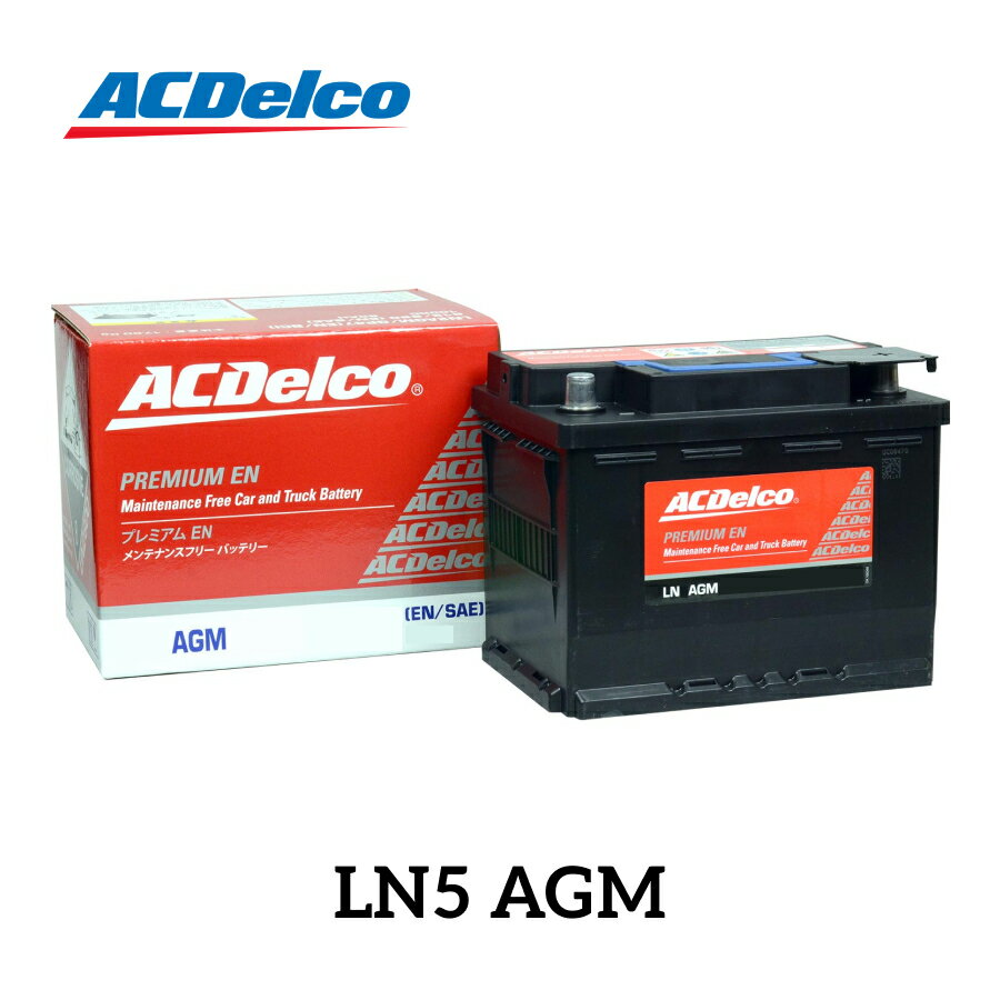 ac-ln5agm_1.jpg ac-ln5agm_1.jpg