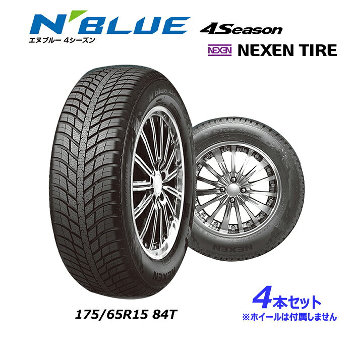 楽天市場】165／65R14（タイヤ幅（mm）175）（タイヤ・ホイール｜車 