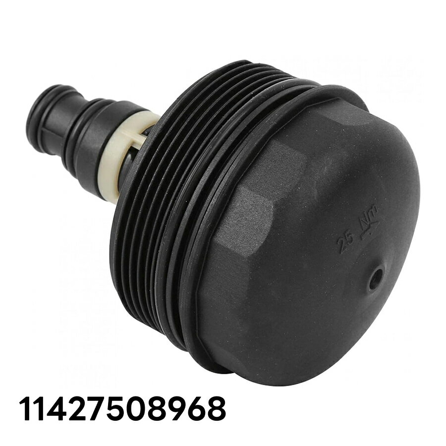 オイルフィルターカバー11427508968 適合車種 BMW ビー・エム・ダブリュー1シリーズ E82 120iなど