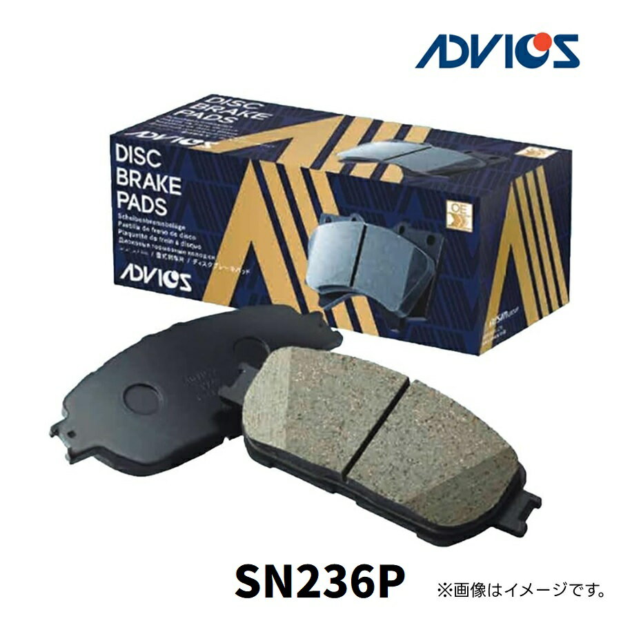 ADVICS ブレーキパッド SN236P フロント 左右セット J100バン SR5AMF 5AVF J100トラック SD5ATF アドヴィックス