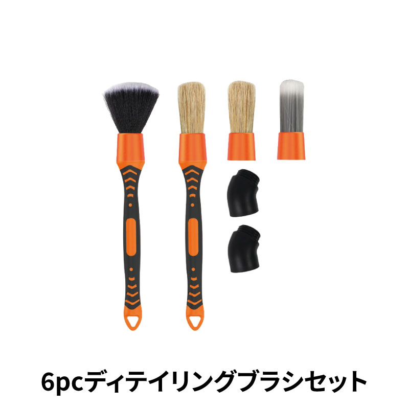 6pcs �ǥ��ƥ���󥰥֥饷���å� AD-08288 ���� �� �ݽ� �������ƥꥢ ����ƥꥢ �֥饷 ����ˤ� �ۥ��� ���������ݽ�