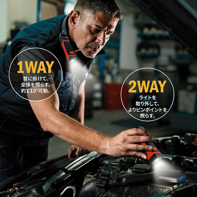 ネックライト 乾電池式 RXC07-20 2WAY LED マグネット 取り外し可能 工具 ガレージ用品