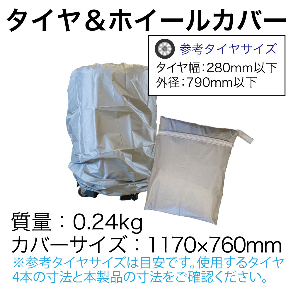 ������ �� �ۥ����륫�С� TC0509BAG ������� �ݴ� ʿ�Ѥ� ���� ��Ǽ ���졼������