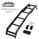 EXL-03 EXPリアラダー for ハイエース IPF EXPシリーズ アルミ製 軽量 おしゃれ 日本製