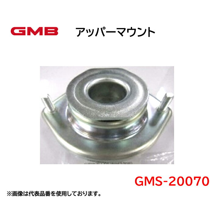 GMS-20070 GMB　アッパーマウント　適合車種　スズキ　スイフト