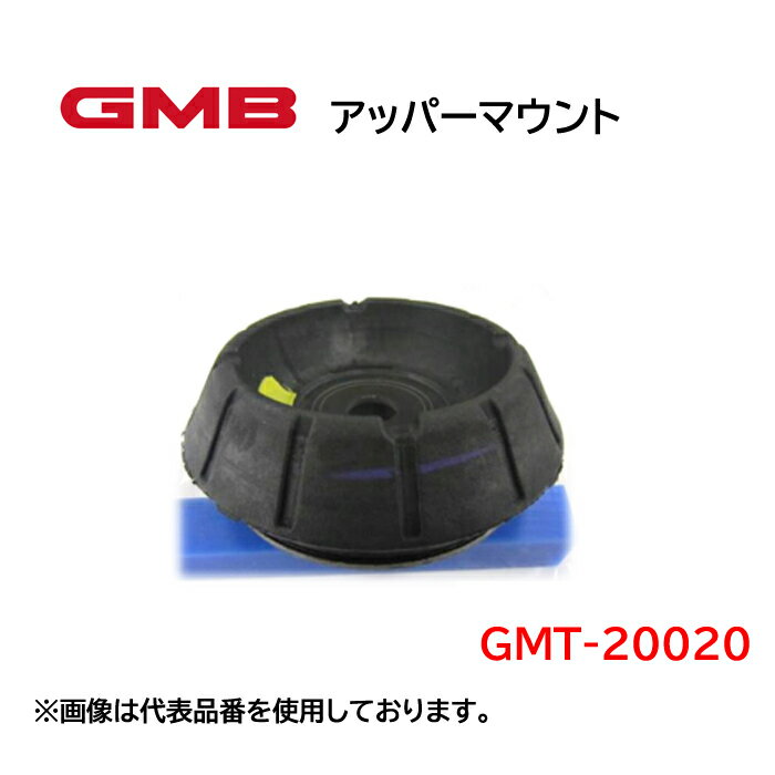 GMT-20020 GMB　アッパーマウント　適合車種　トヨタ　プロボックス