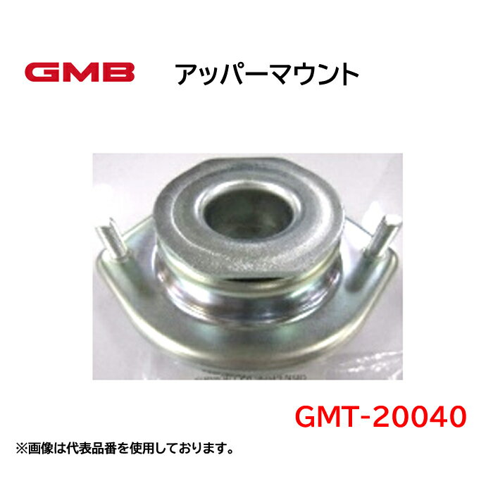GMT-20040 GMB　アッパーマウント　適合車種　トヨタプリウス