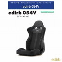 ブリッド エディルブ BRIDE edirb 054V プロテインレザー ウルトラスエード グレーステッチ E54LVP リクライニングシート セミバケットシート プレミアムモデル アームレスト装着可 | 車検OK 保安基準適合 シートレール 別売り 自動車パーツ セミバケ