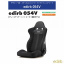 ブリッド エディルブ BRIDE edirb 054V シートヒーター搭載 プロテインレザー ウルトラスエード グレーステッチ E57LVP リクライニングシー...