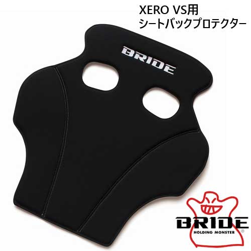 ブリッド BRIDE シートバックプロテクター K19タイプ K19APO ブラック XERO VS用