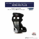 ブリッド BRIDE ゼロRSプラス スーパーアラミド製ブラックシェル グラデーションロゴ XERO RS PLUS H01GGR 車検適合 FIA認証 ハーフ...