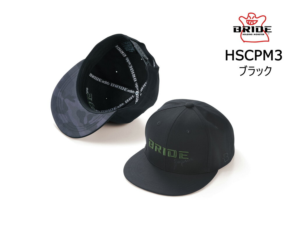 BRIDE ブリッド フラットキャップ ブラック HSCPM3 フラットバイザー 帽子 カモフラ おしゃれ