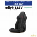 ブリッド エディルブ BRIDE edirb 132V プロテインレザー ウルトラスエード レッドステッチ I32BVP リクライニングシート セミバケットシー...