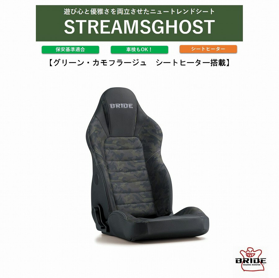 ֥å ȥ꡼ॹ BRIDE STREAMSGHOST ꡼󥫥ե顼 ȥҡաI35CM1եºȥɥ 󥰥ɥ饤֤Ŭũ줬߹ߤˤPVCǺѡָOK ݰ´Ŭ ȥ졼   ߥХ