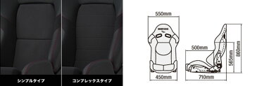 ブリッド エディルブ BRIDE edirb 033 スーパーアラミド製ブラックシェル プロテインレザー ブラックファブリック シンプルタイプ リクライニングシート セミバケットシート プレミアムモデル | 車検OK 保安基準適合 シートレール 別売り シート 自動車パーツ セミバケ