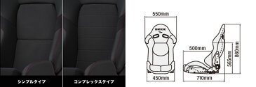 ブリッド エディルブ BRIDE edirb 023 スーパーアラミド製ブラックシェル プロテインレザー ブラックファブリック シンプルタイプ リクライニングシート セミバケットシート プレミアムモデル | 車検OK 保安基準適合 シートレール 別売り シート 自動車パーツ セミバケ