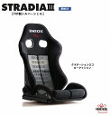 ブリッド BRIDE STRADIA III FRP製シルバーシェル ロークッション グラデーションロゴ G72GSF ストラディア シリーズ リクライニングシート セミバケットシート 車検OK 保安基準適合 シートレール 別売り シート セミバケ ストラディア3