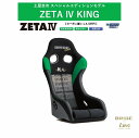 ブリッド BRIDE ZETA IV 土屋圭市スペシャルエディションモデル グラデーションロゴ ブラック&グリーン カーボン製シェル HA1DSC | KING...