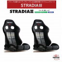 ブリッド BRIDE STRADIA III カーボン製シェル グラデーションロゴ スタンダードクッション G71GSC ロークッション G72GSC | リクライニングシート セミバケットシート スポーツシート セミバケ 車検OK 保安基準適合 シートレール 別売り シート ストラディア3