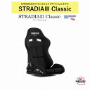 STRADIA III Classic ブラック ロークッション FRP製シルバーシェル G72CL1 | シートバックプロテクター不要 車検OK 保安基準適合 シートレール 別売り セミバケ セミバケットシート ストラディア3