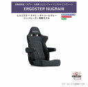 BRIDE ERGOSTER NUGRAIN ブリッド エルゴスター ヌグレ チャコールグレー シートヒーター搭載 E67NR1 | セミバケ セミバケットシー...