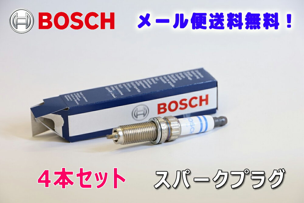 BOSCH ボッシュ スパークプラグ FR6HI332 4本セット イリジウム 0242240665 ドイツ製 純正OEM アウディ 純正品番 03C905601 03C905601A