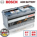 4/1限定 最大100 PB！BOSCH AGM バッテリー ドイツ製 規格:L6 サイズ:W394mm D175mm H190mm 105A 950CCA ボッシュ バッテリー スタート＆ストップ S5A150 アイドリングストップ 車 カーバッテリー 車のバッテリー 輸入車用 VARTA LN6 BOSCH BLA-105-L6 互換 ベンツ BMW