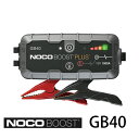 正規輸入品 NOCO（ノコ）リチウムイオンジャンプスターター