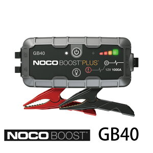 正規輸入品 NOCO（ノコ）リチウムイオンジャンプスターター GB40