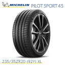 正規輸入品 ミシュランタイヤ パイロットスポーツ 4S 235 35ZR20 92Y XL MICHELIN PILOT SPORT 4S 704140 20インチ サマータイヤ ハイスペック スポーツタイヤ 単品 高速安定性能 サーキット走行可