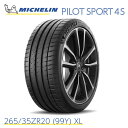 正規輸入品 ミシュランタイヤ パイロットスポーツ 4S 265 35ZR20 99Y XL MICHELIN PILOT SPORT 4S 704210 20インチ サマータイヤ ハイスペック スポーツタイヤ 単品 高速安定性能 サーキット走行可