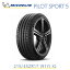 ͢ ߥ󥿥 ѥåȥݡ 5 215/45ZR17 (91Y) XL MICHELIN PILOT SPORT5 733190 17 ޡ ñ å ͥ줿 ǳ