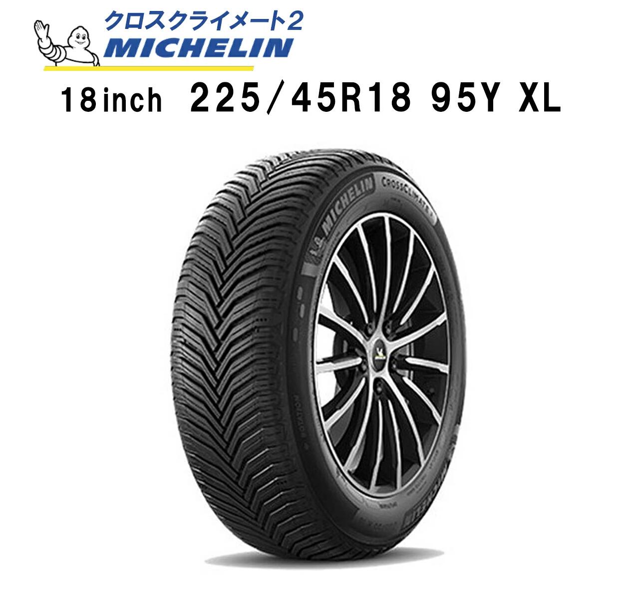 楽天Norauto【ノルオート】楽天市場店正規輸入品 MICHELIN CROSSCLIMATE2 608021 ミシュラン クロスクライメート2 225/45R18 95Y XL オールシーズンタイヤ 雪も走れる夏タイヤ