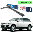 BOSCH リアワイパー 3397008006 A330H フォルクスワーゲン トゥアレグ 7L6 , 7LA ボッシュ ワイパー フラットワイパー 輸入車 ワイパーブレード 替え ウインドウケア ビビリ音 低減 ポリマー コーティング ゴム