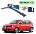 【4/20限定★抽選で2人に1人最大100 ポイントバック！要エントリー】BOSCH リアワイパー 3397008045 A281H フォルクスワーゲン ポロ 9N3 ボッシュ ワイパー フラットワイパー 輸入車 ワイパーブレード 替え ウインドウケア ビビリ音 低減 ポリマー コーティング ゴム