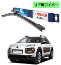 BOSCH リアワイパー 3397011677 H240 シトロエン C4 カクタス ボッシュ ワイパー フラットワイパー 輸入車 ワイパーブレード 替え ウインドウケア ビビリ音 低減 ポリマー コーティング ゴム