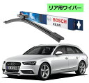 BOSCH リアワイパー 3397008057 A402H アウディ A4 アバント / RS4 アバント / S4 アバント ( 8K5,B8 ) オールロード ( 8KH ) ボッシュ ワイパー フラットワイパー 輸入車 ワイパーブレード 替え ウインドウケア ビビリ音 低減 ポリマー コーティング ゴム