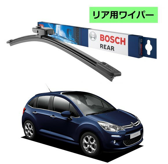 BOSCH リアワイパー 3397004629 H301 シトロエン C3 (A51) ボッシュ ワイパー フラットワイパー 輸入車 ワイパーブレード 替え ウインドウケア ビビリ音 低減 ポリマー コーティング ゴム