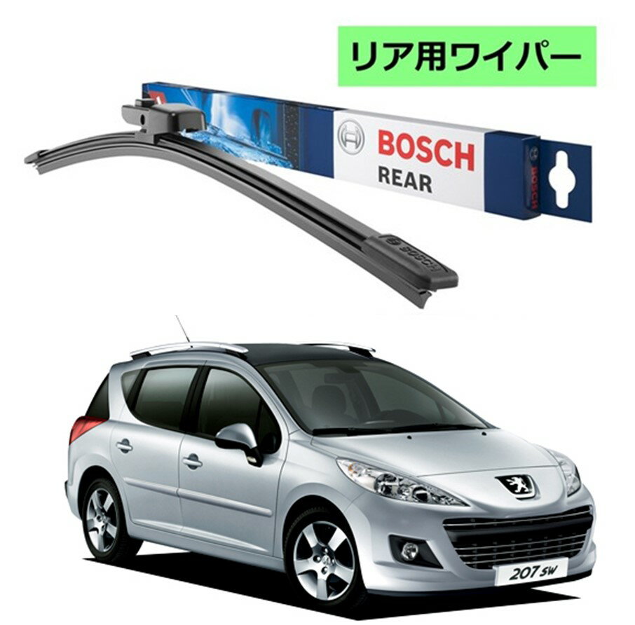 BOSCH リアワイパー 3397004629 H301 プジョー 207 (A7) SW ボッシュ ワイパー フラットワイパー 輸入車 ワイパーブレード 替え ウインドウケア ビビリ音 低減 ポリマー コーティング ゴム