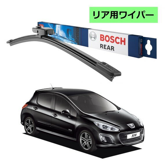 BOSCH リアワイパー 3397004629 H301 プジョー 308 (T7) ボッシュ ワイパー フラットワイパー 輸入車 ワイパーブレード 替え ウインドウケア ビビリ音 低減 ポリマー コーティング ゴム