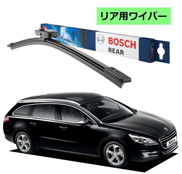 BOSCH リアワイパー 3397004629 H301 プジョー 508 (W2) SW ボッシュ ワイパー フラットワイパー 輸入車 ワイパーブレード 替え ウインドウケア ビビリ音 低減 ポリマー コーティング ゴム