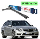 BOSCH リアワイパー 3397004629 H301 メルセデス ベンツ E クラス (212) ボッシュ ワイパー フラットワイパー 輸入車 ワイパーブレード 替え ウインドウケア ビビリ音 低減 ポリマー コーティング ゴム